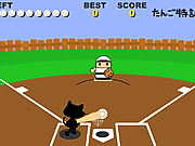 Click to Play Flash Baseball