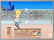 Click to Play Skateboard Game